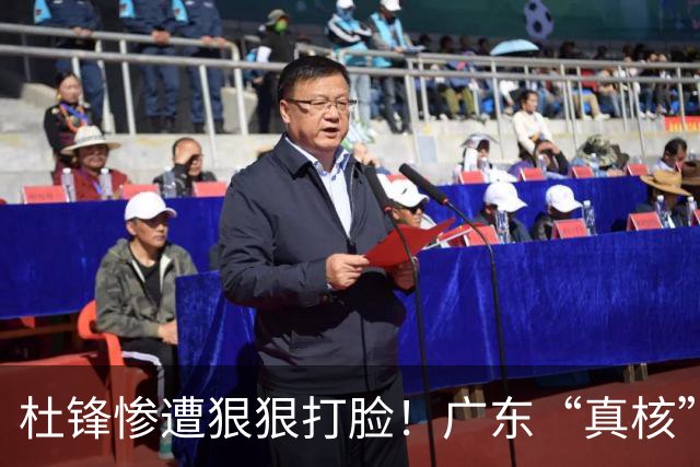 杜锋惨遭狠狠打脸！广东“真核”大爆发，郭士强有望执教宏远？